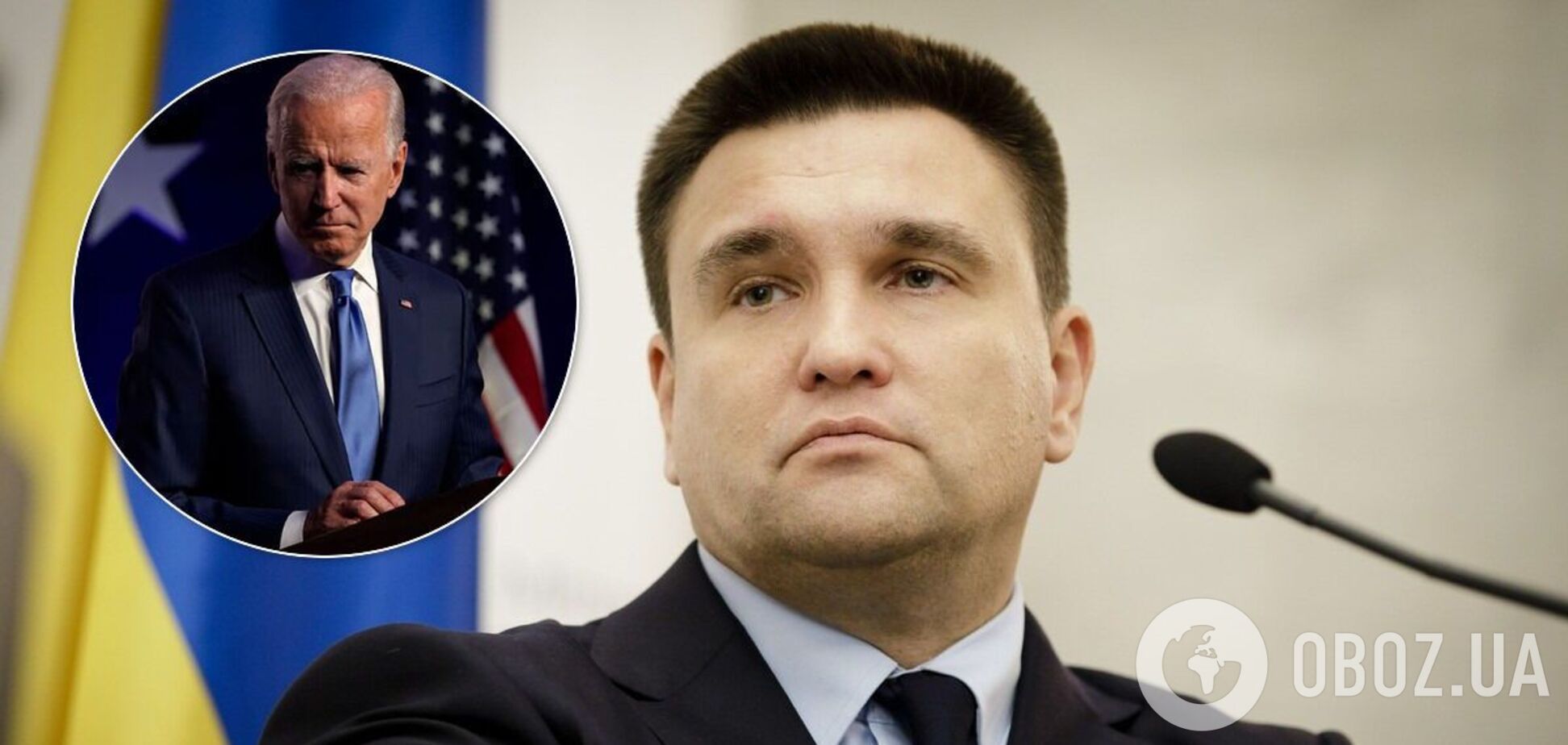 Клімкін заявив, що Україні потрібні гарантії від США