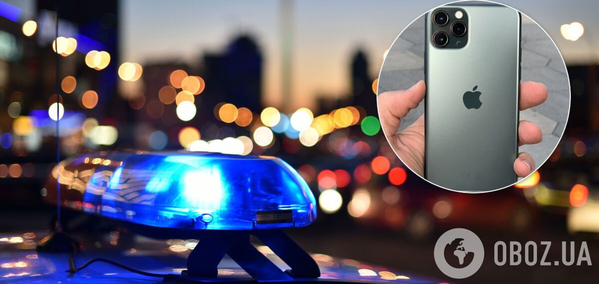 пограбування Київ