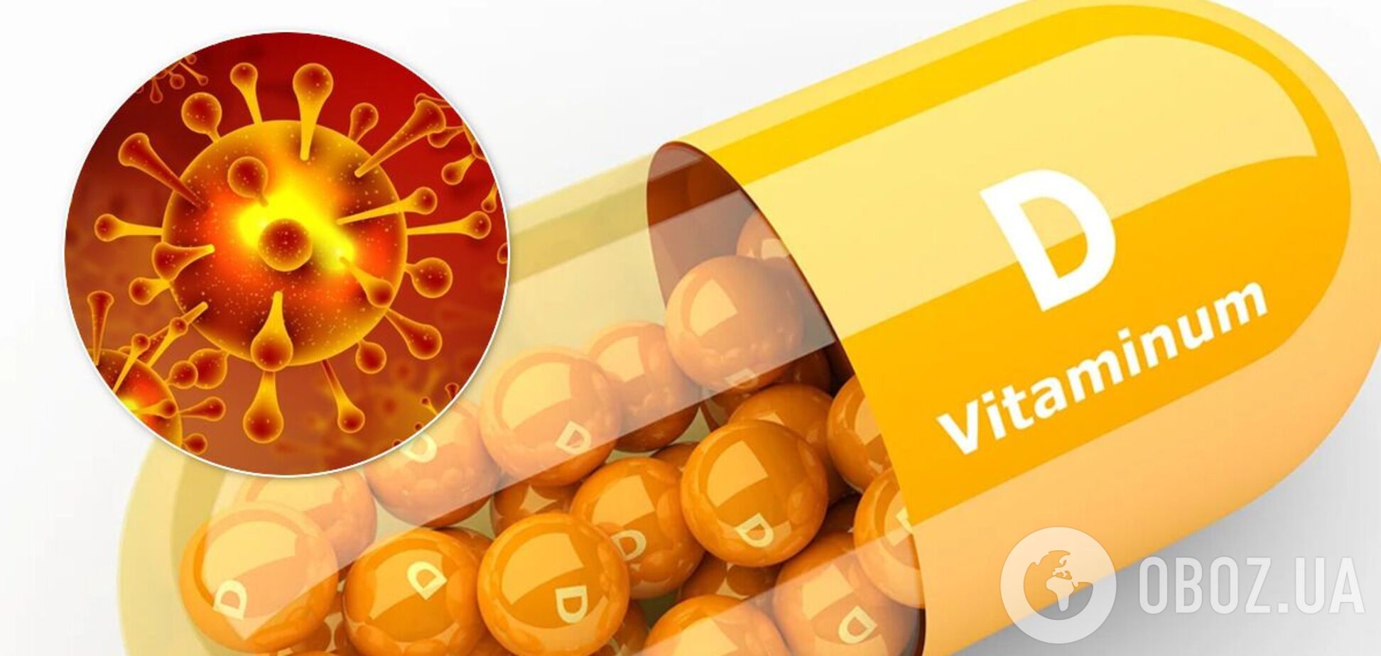 Вітамін D у разі коронавірусу