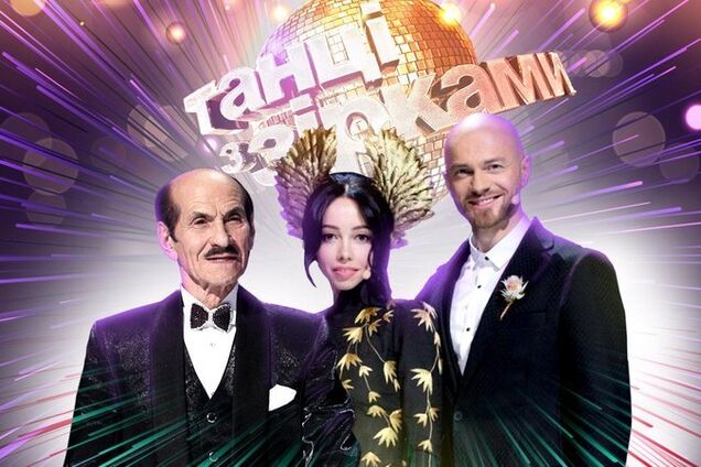 Кто покинул 'Танці з зірками'