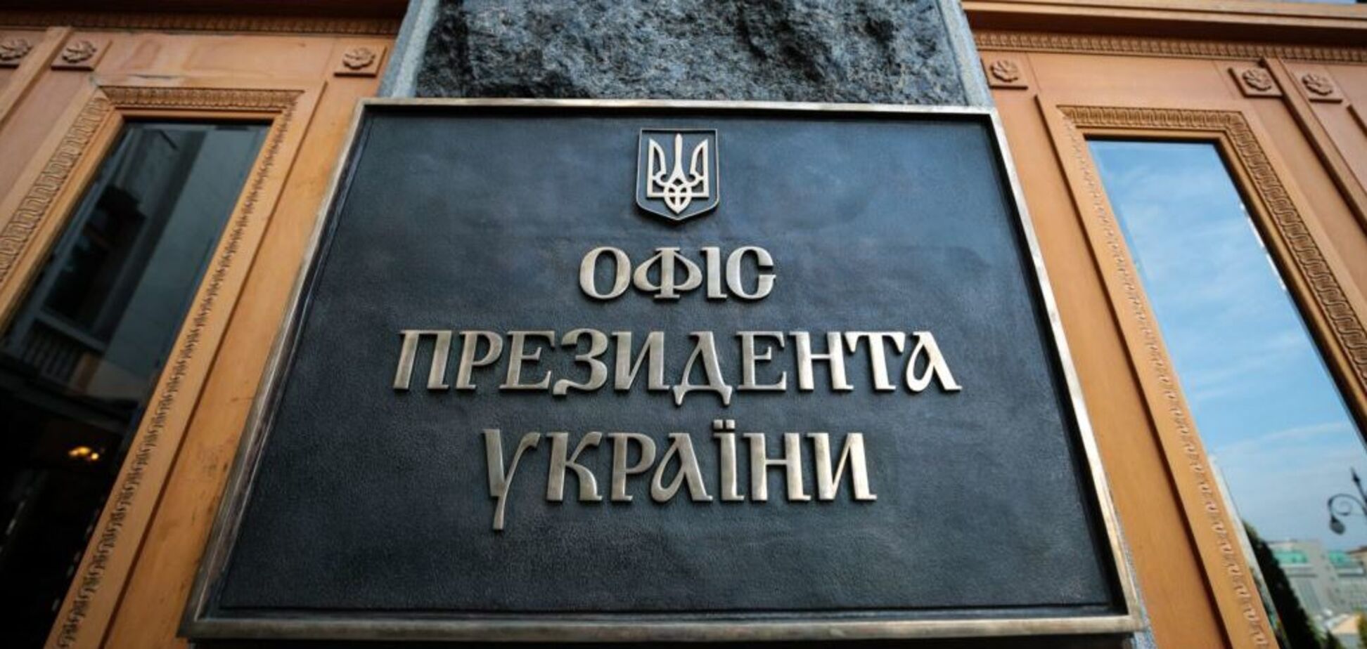 У західних ЗМІ висловили занепокоєння переслідуванням реформаторів за допомогою кримінальних справ
