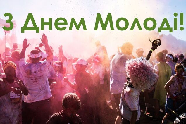 Всемирный день молодежи отмечается с 1945 года