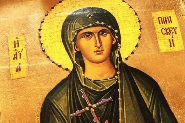 Десятая пятница после пасхи что за праздник. Смотреть фото Десятая пятница после пасхи что за праздник. Смотреть картинку Десятая пятница после пасхи что за праздник. Картинка про Десятая пятница после пасхи что за праздник. Фото Десятая пятница после пасхи что за праздник