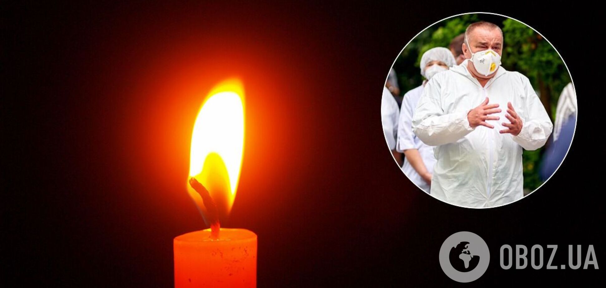 Во Львове от коронавируса умер врач