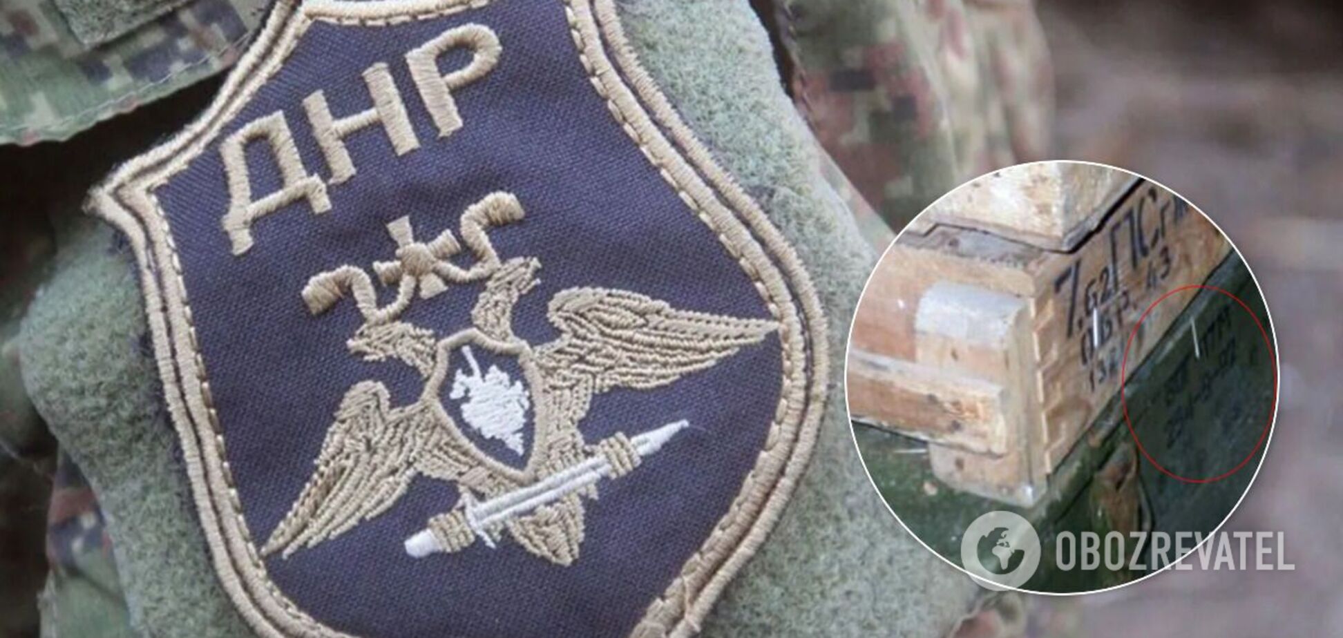 Терористи на Донбасі попалися на використанні зброї РФ