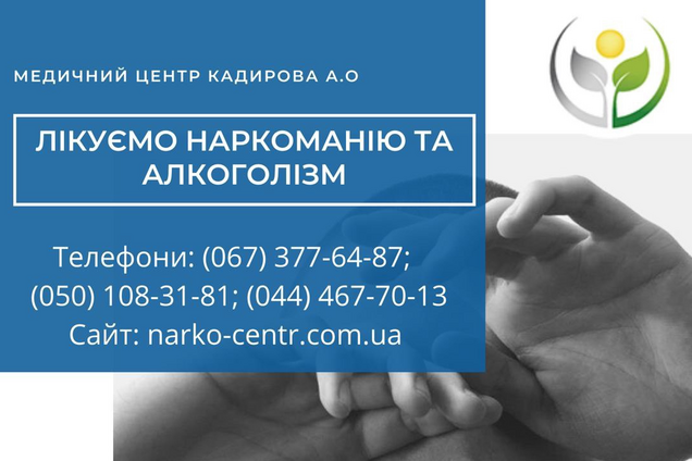 Проблема наркомании сегодня является одной из самых актуальных