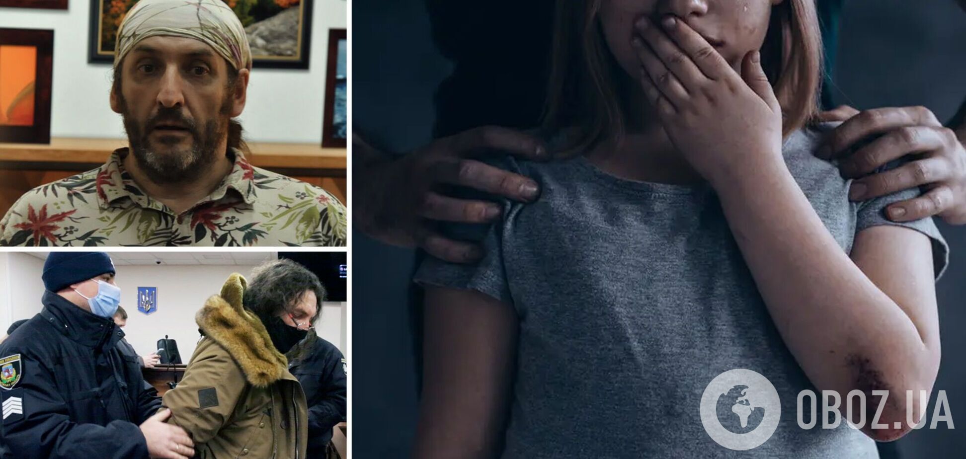 Олександр Ктиторчук