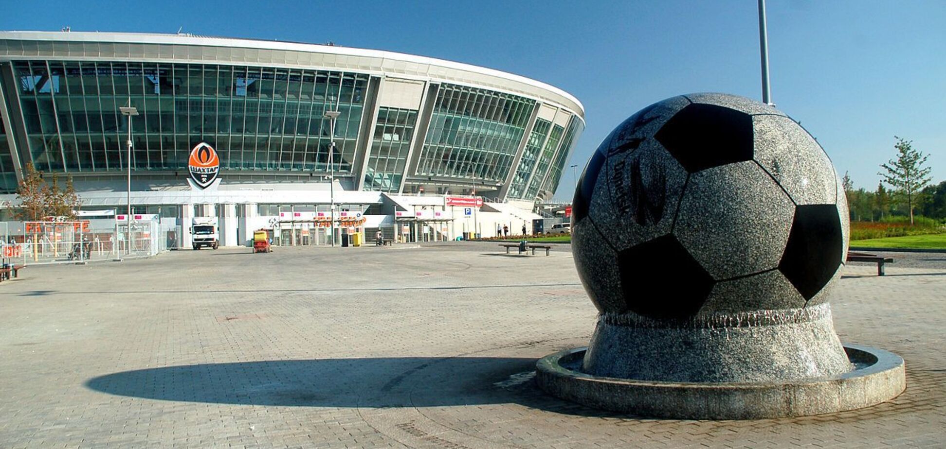 'Донбасс-Арена'