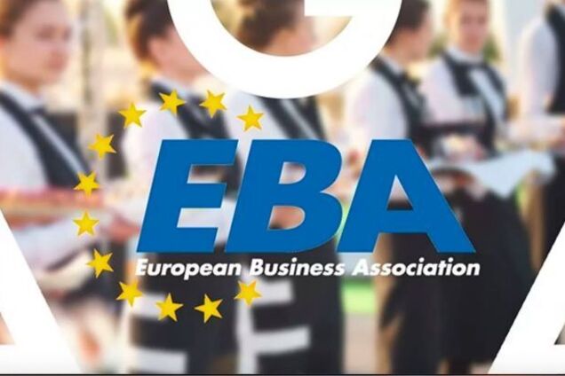 Льготы на ток предприятиям 'зеленой' металлургии ухудшат финансовый кризис 'Укрэнерго', - EBA