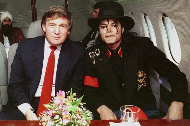 Дональд Трамп і Майкл Джексон