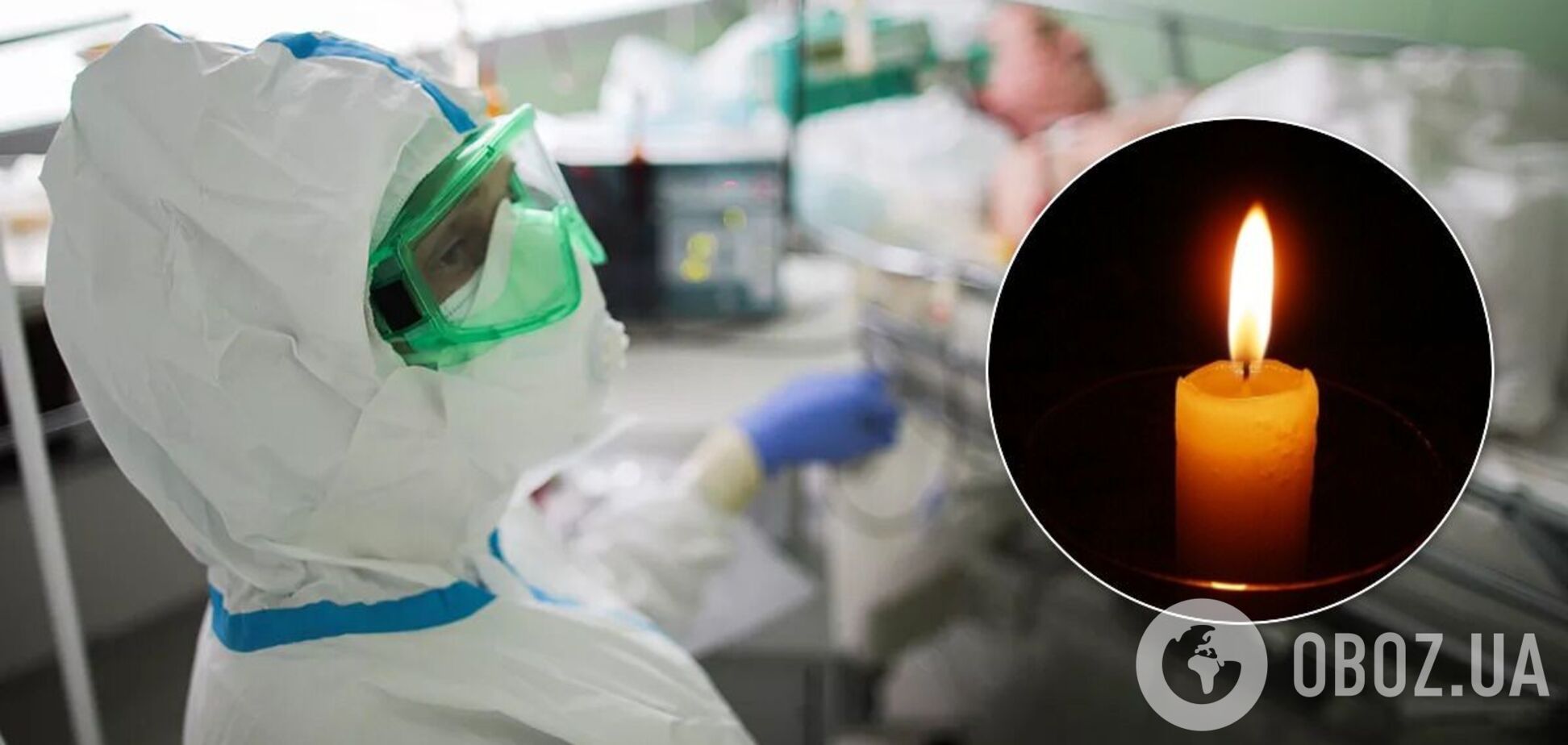 На Буковині чоловік прийшов до лікарні й помер, не дочекавшись допомоги. Відео