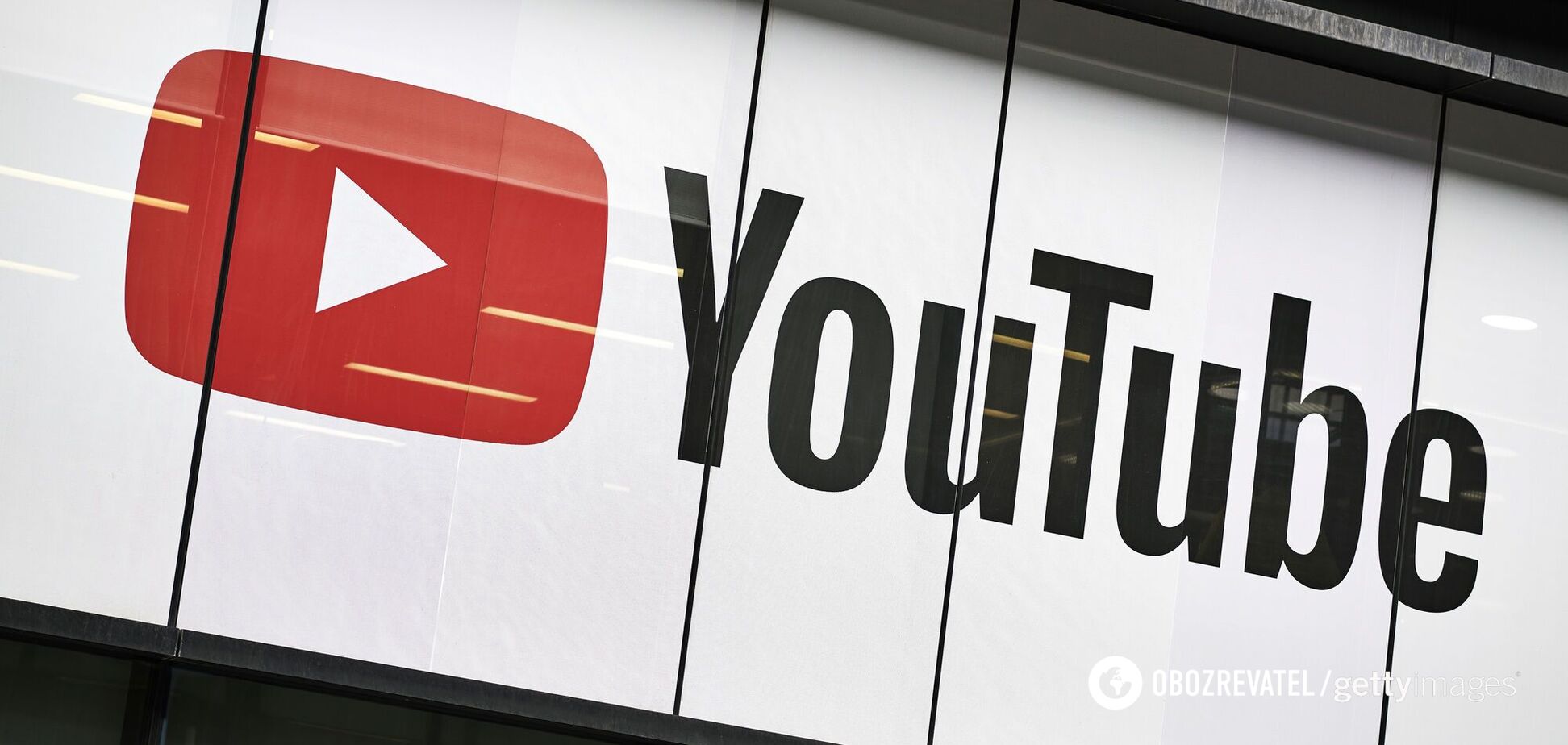 YouTube назвал самые популярные видео в Украине за 2020 год