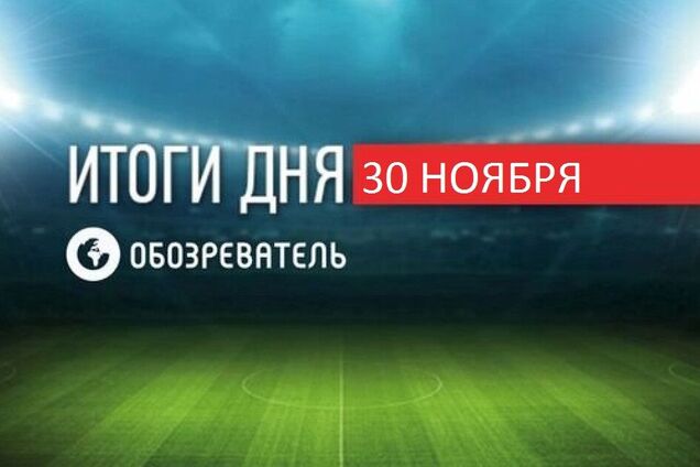 Стало відомо, чому Україні присудили 0: 3 в Лізі націй: спортивні підсумки 1 грудня