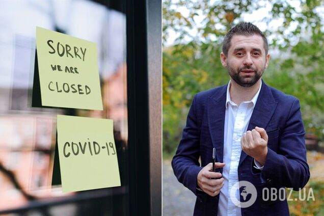 Давид Арахамія