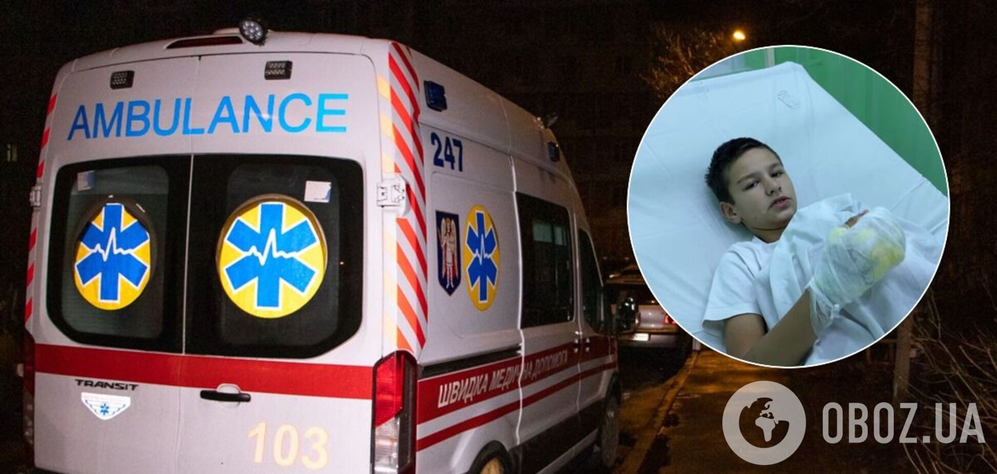 У Бердянську діти підпалили однолітка