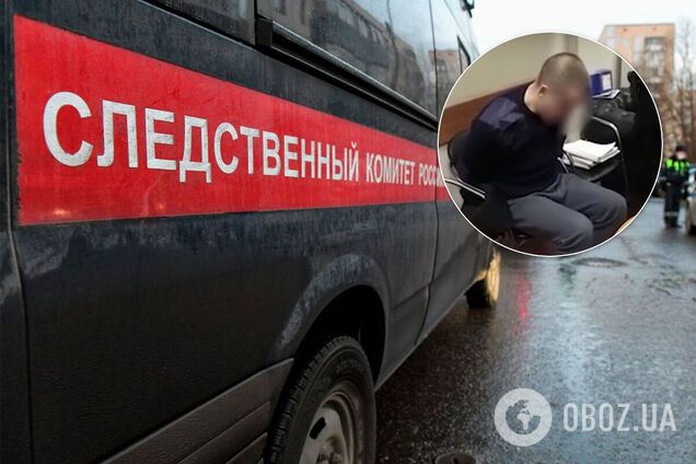 Поволжский маньяк