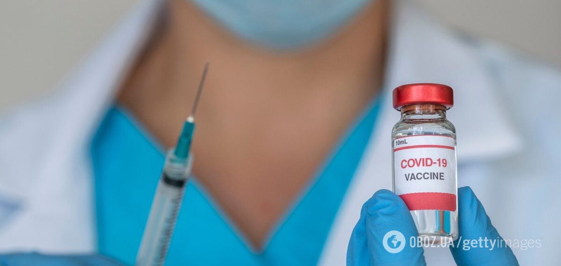ЄС може схвалити вакцину від COVID-19 до Нового року