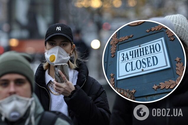 Карантин выходного дня в Украине продлевать не будут