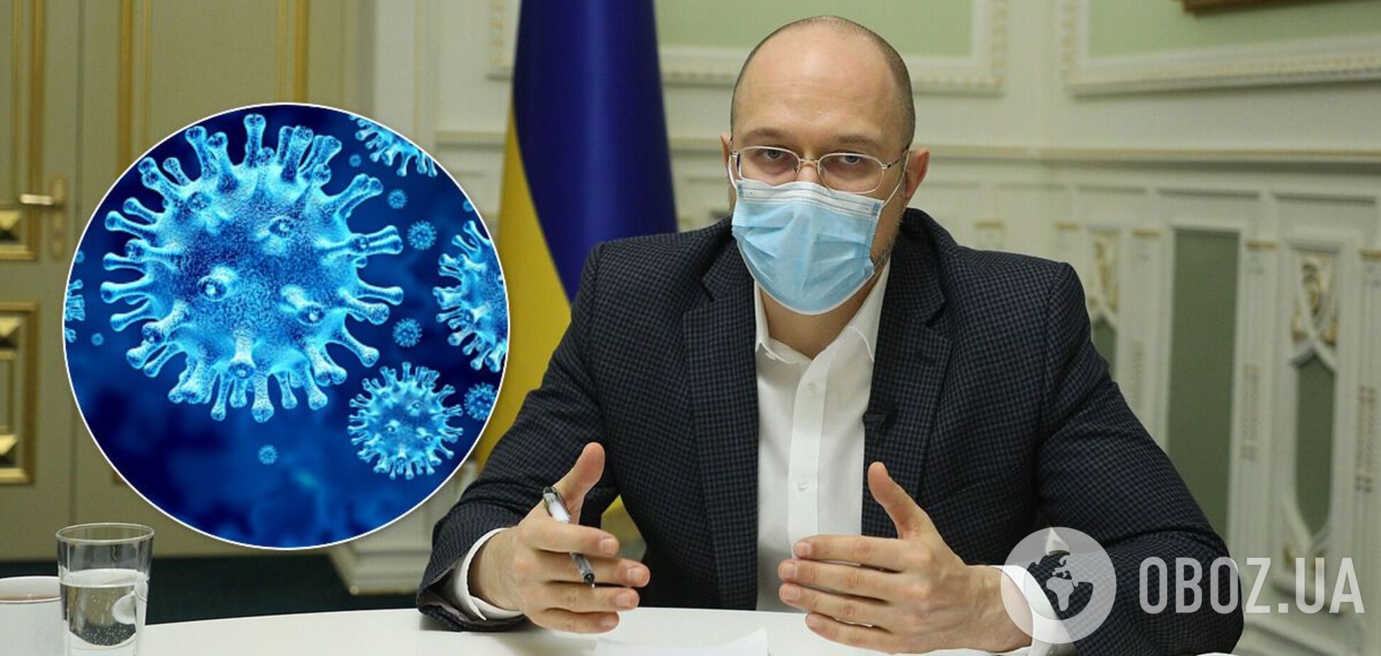 Шмыгаль похвастался карантином выходного дня