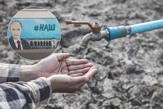 Крим без води