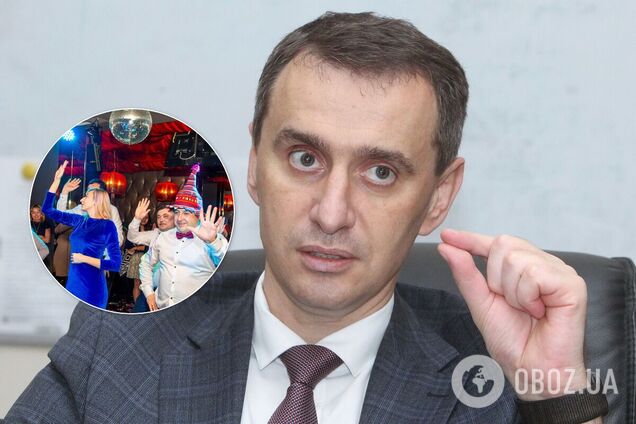 Ляшко заявил о запрете новогодних вечеринок в Украине: кого коснется