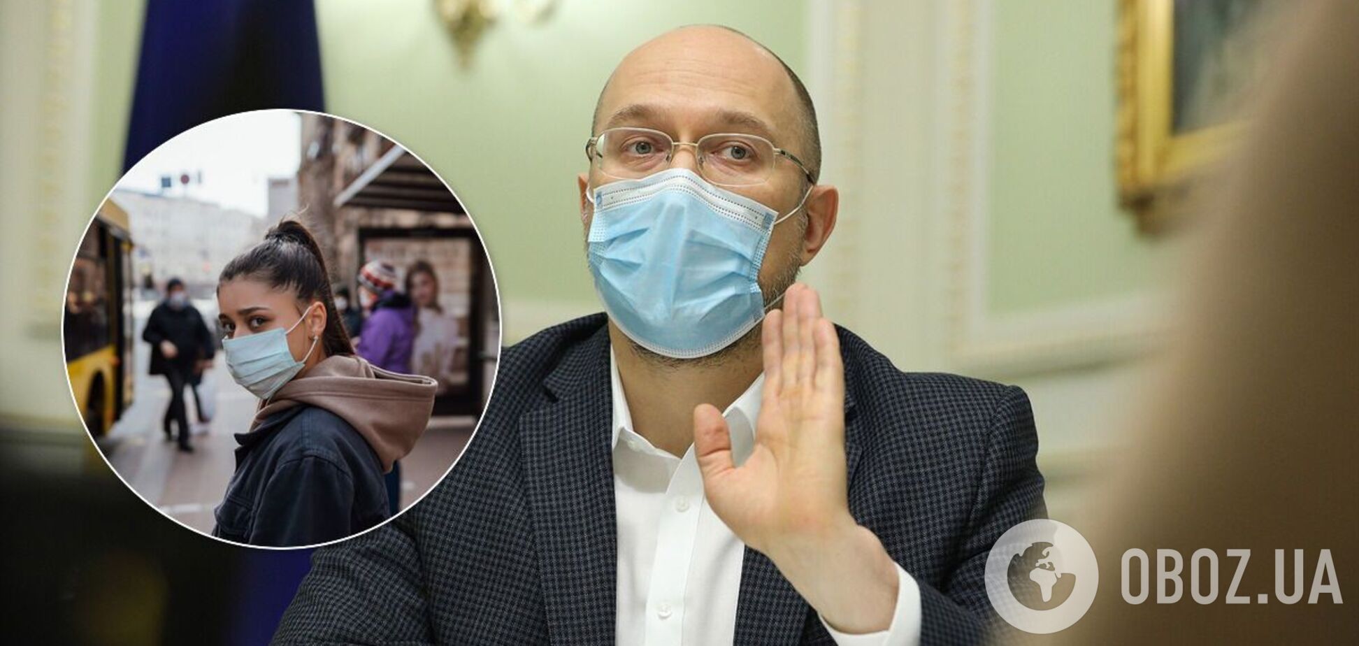 Шмыгаль назвал 'равнодушных украинцев' виновными в скачке новых заражений COVID-19
