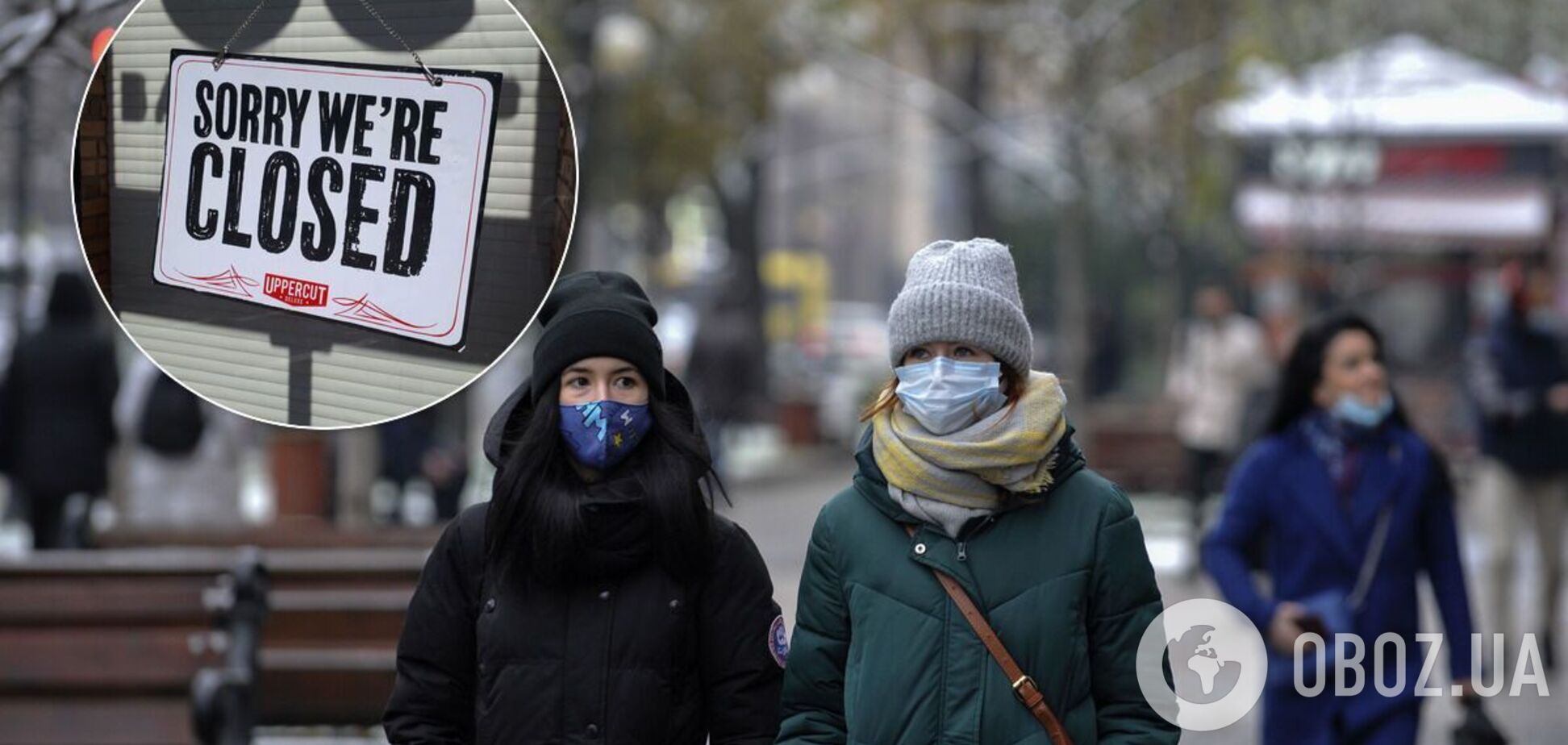 Як на економіку вплине локдаун