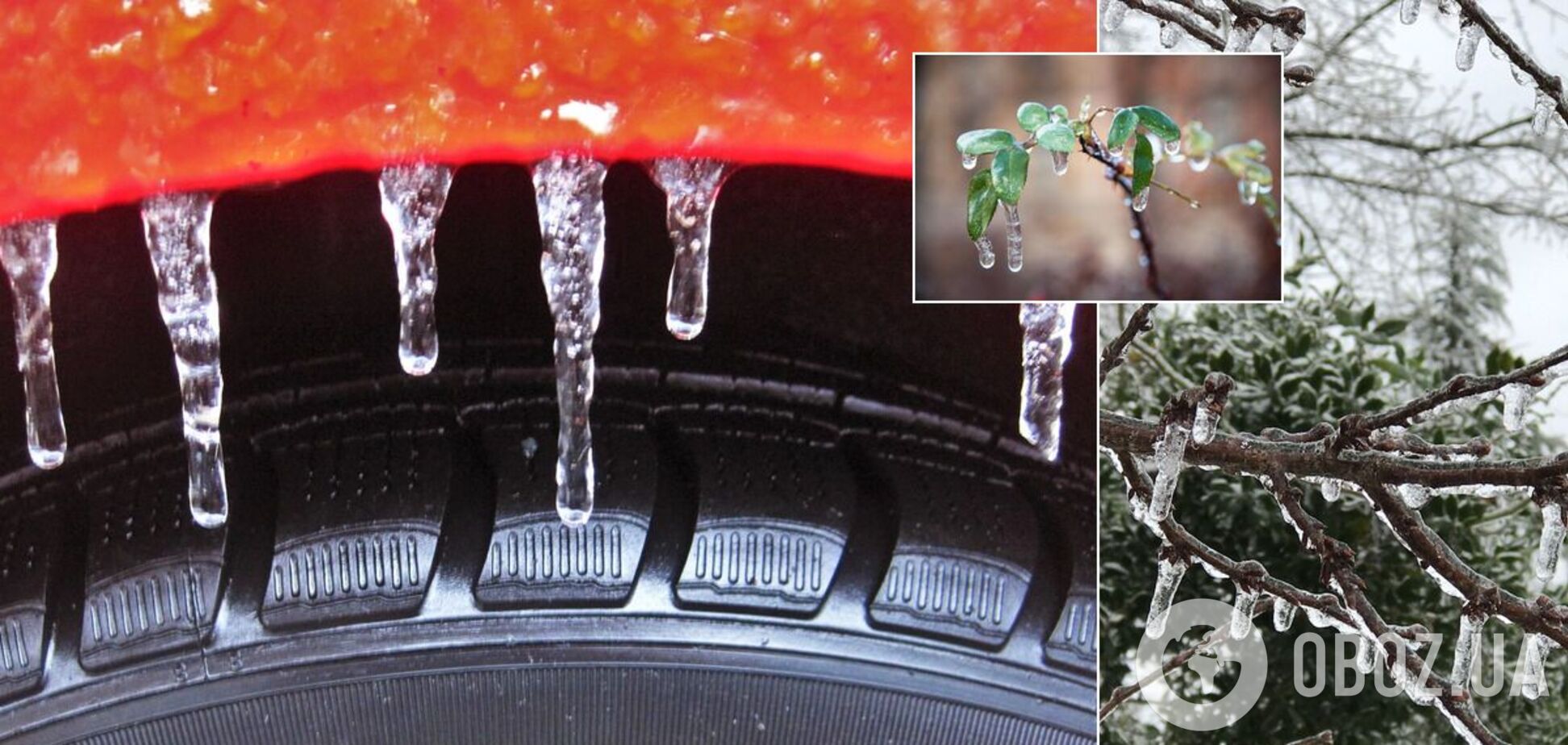 В Украине спрогнозировали ледяной дождь