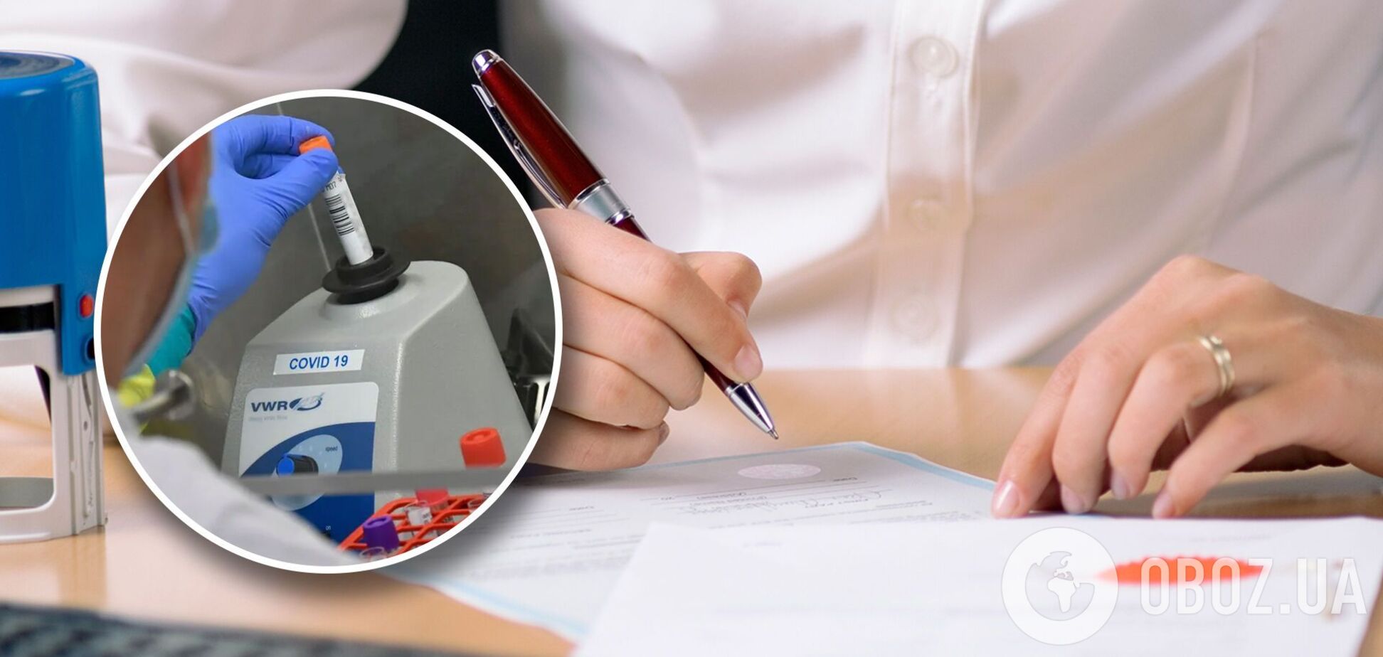 Довідки з негативним тестом на COVID-19 продають за 500 грн: як в Україні розгорнули великий 'бізнес'