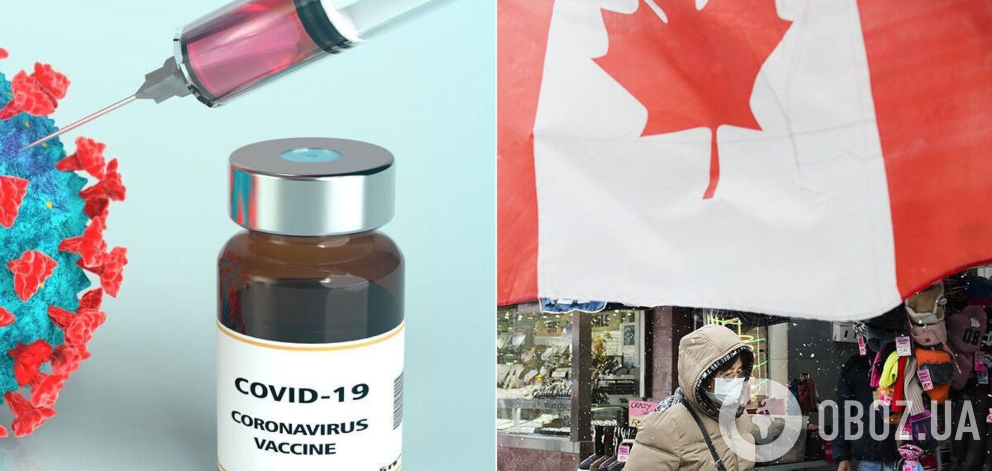 Пандемия в Канаде