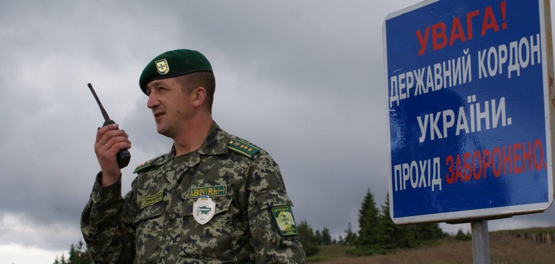 Прикордонники виявили контрабандні сигарети