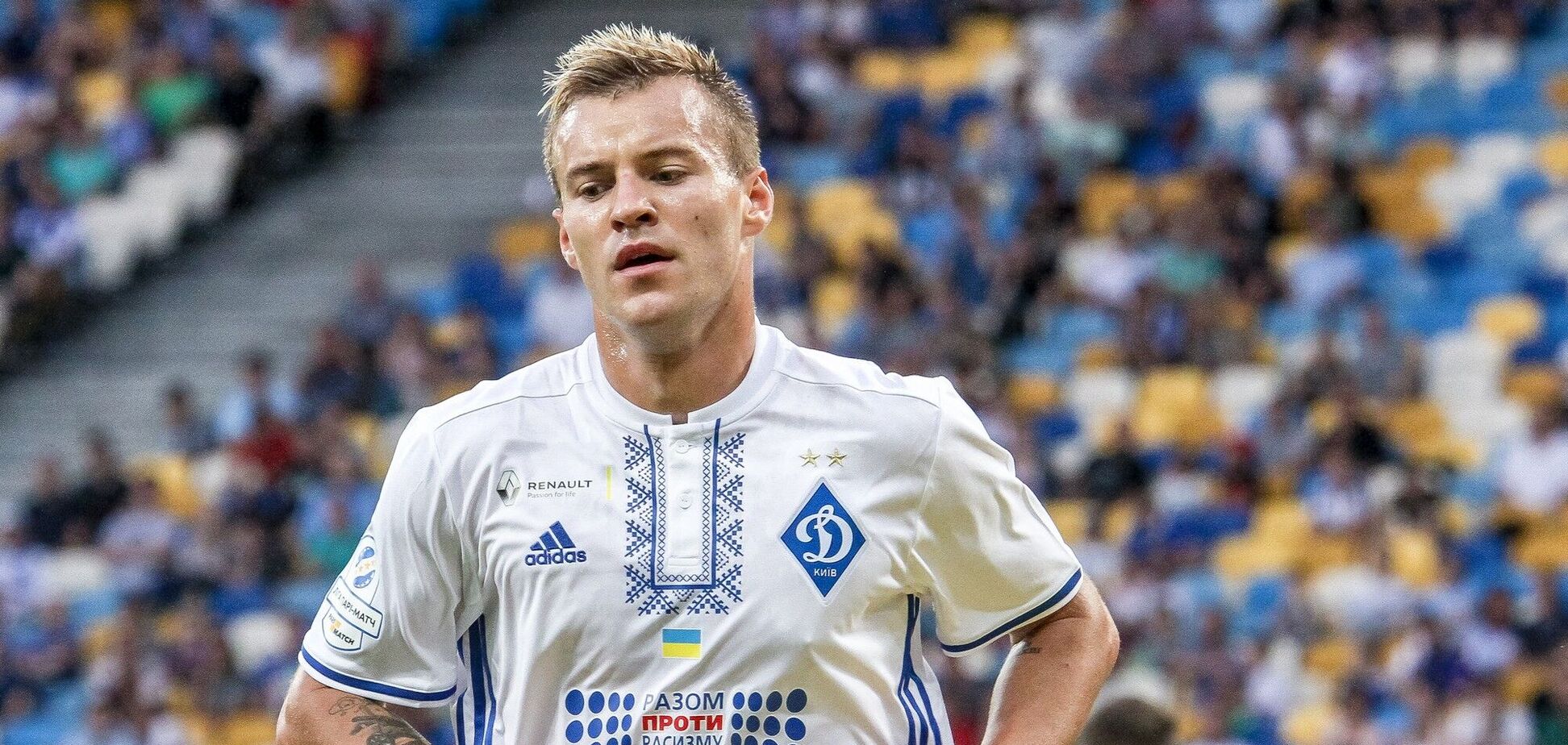 Андрей Ярмоленко в составе 'Динамо'