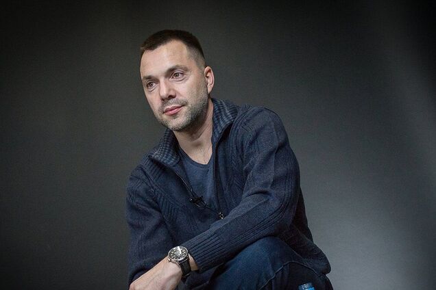 Алексей Арестович