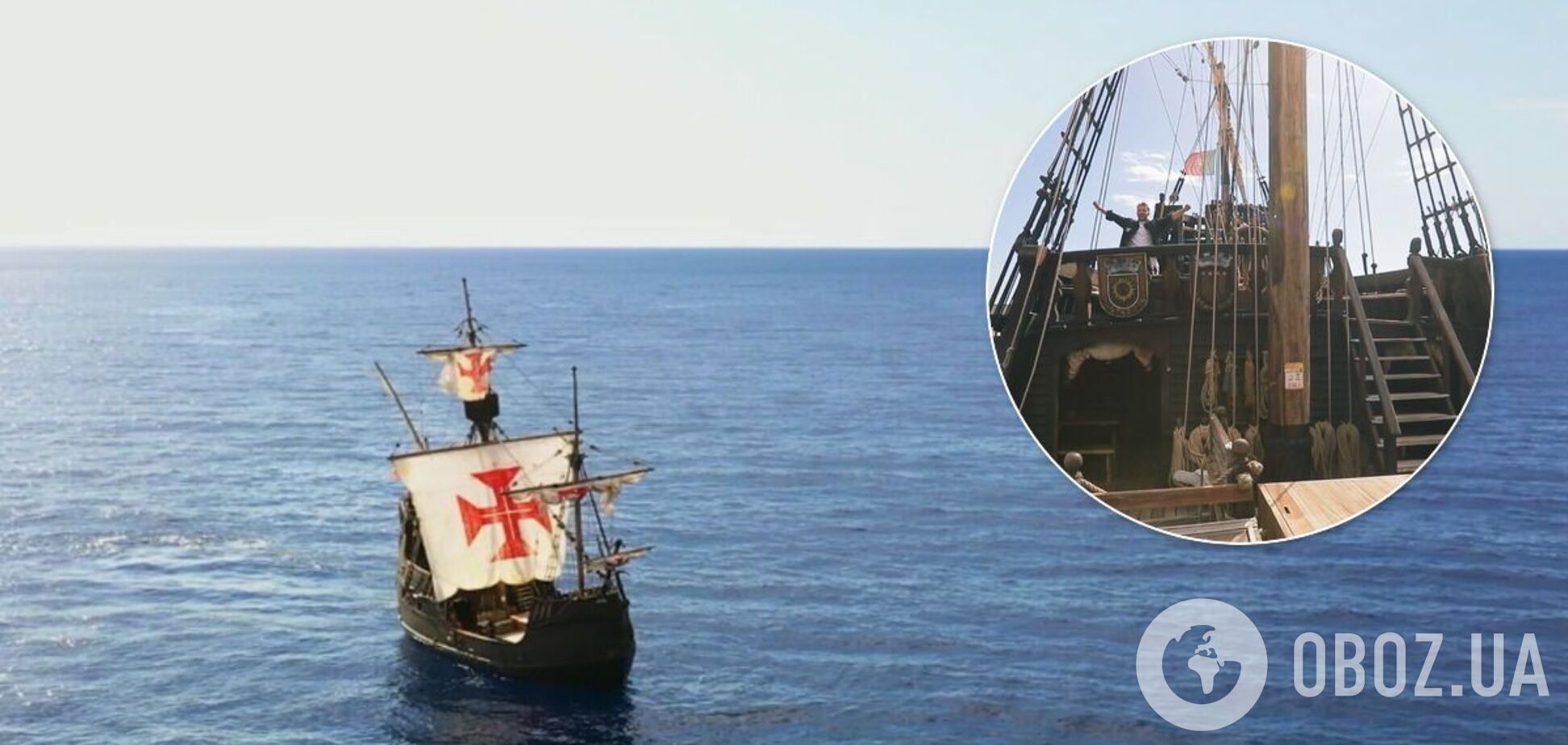 Корабель Колумба на Мадейрі