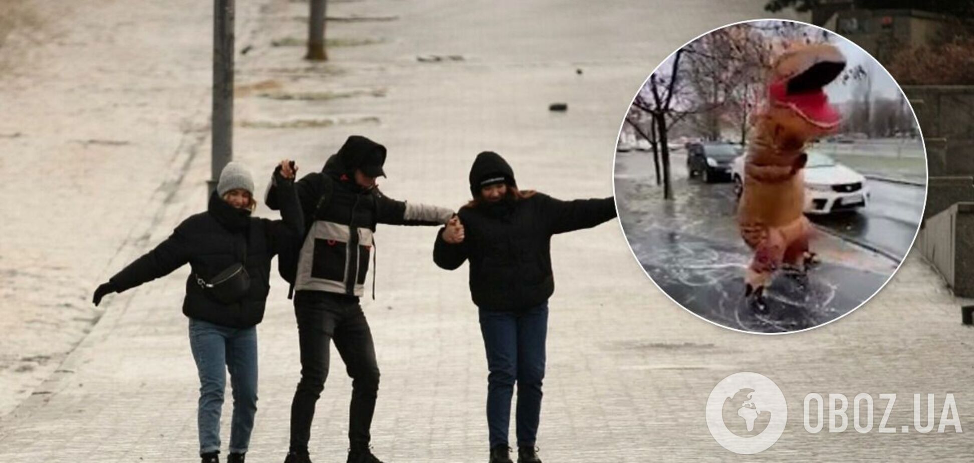 Київ перетворився на ковзанку