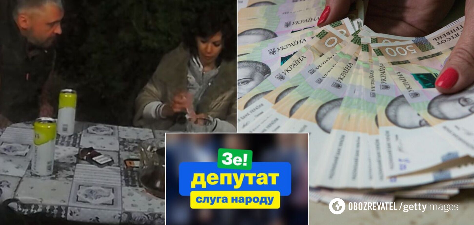 Топ-чиновница Гоструда со 'слугой народа' придумывали жалобы на предпринимателей – расследование