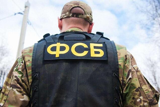 Співробітник ФСБ