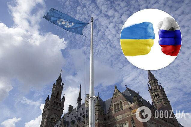 В Гааге объявили решение по Украине