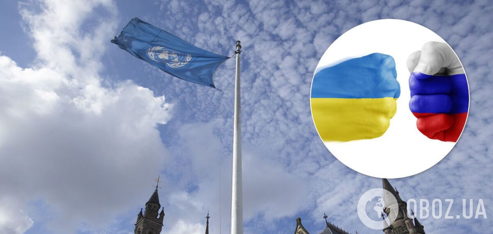 У Гаазі оголосили рішення щодо України