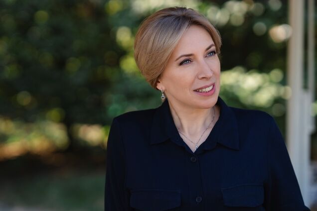 Ирина Верещук