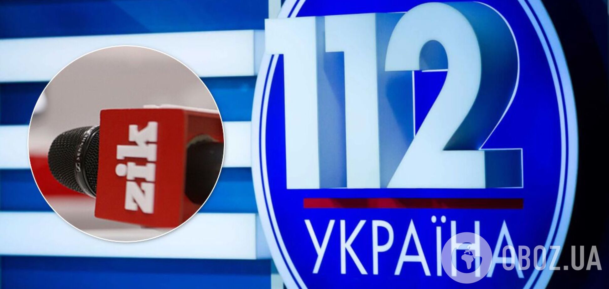 Телеканалы 112 Украина и ZIK