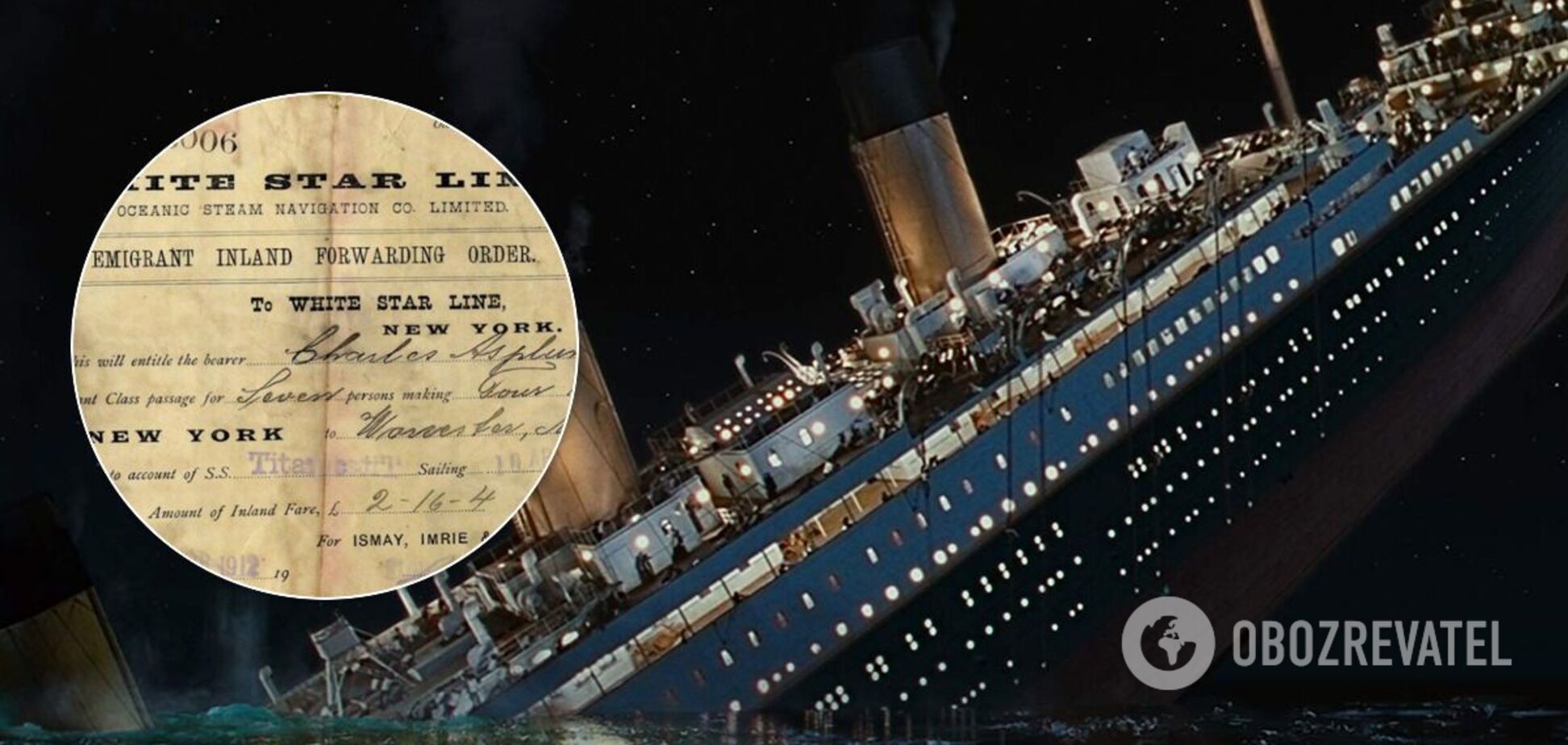 Опубликован билет на 'Титаник' последнего выжившего пассажира