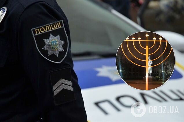 Киевлянину, который повалил ханукальный светильник, сообщили о подозрении: что грозит