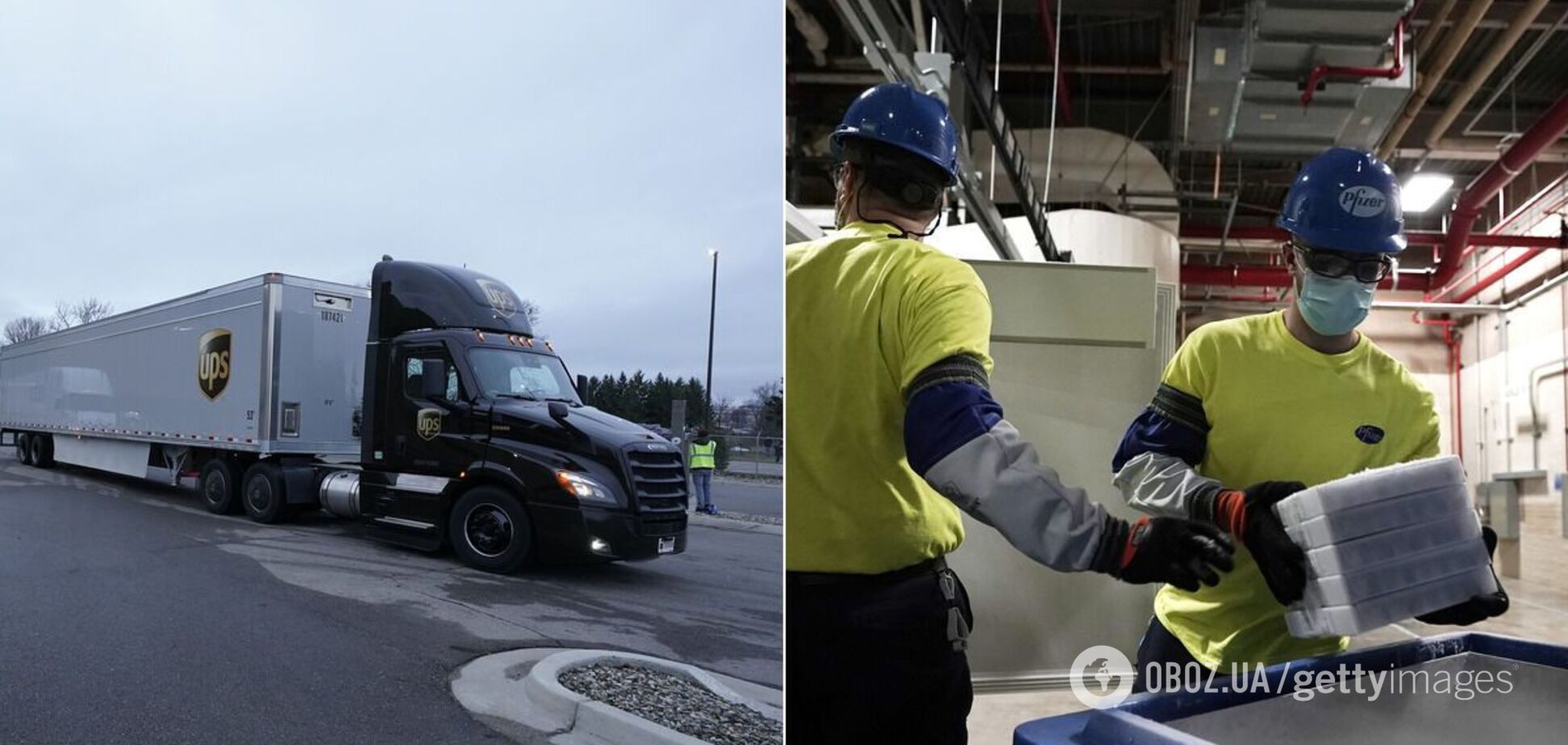 Вакцину Pfizer уже начали поставлять в США