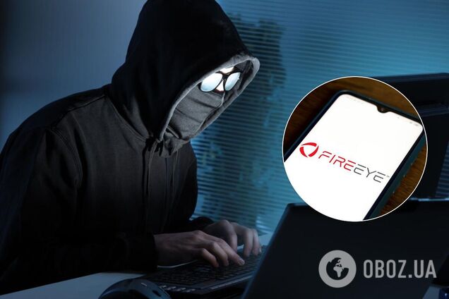 На FireEye совершили кибератаку