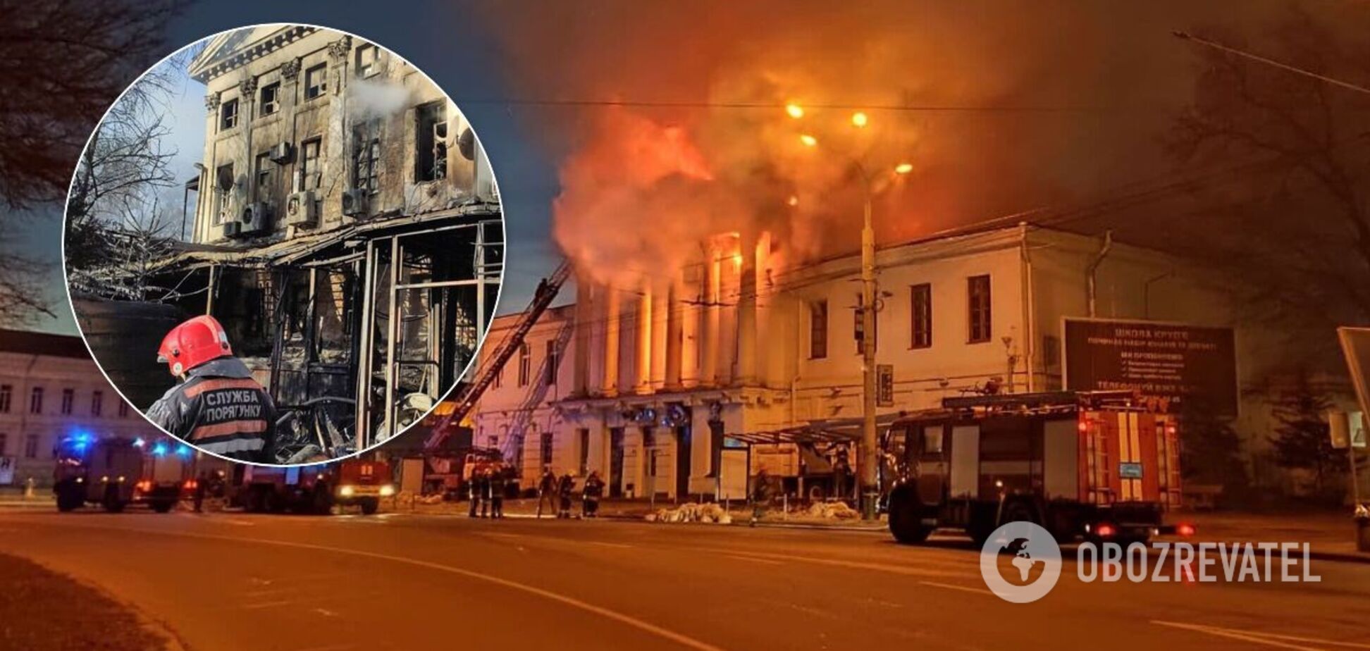 Пожар в кинотеатре в Полтаве