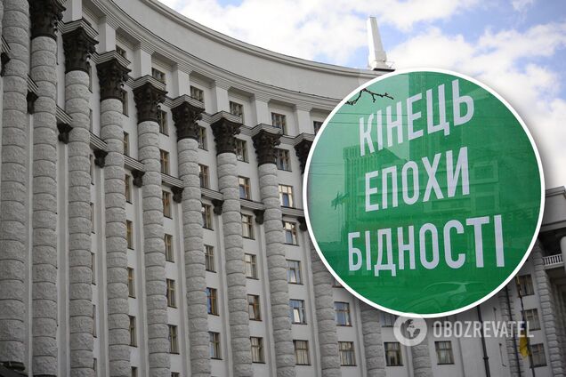 Бюджет-2021 рассмотрят в Раде 15 декабря