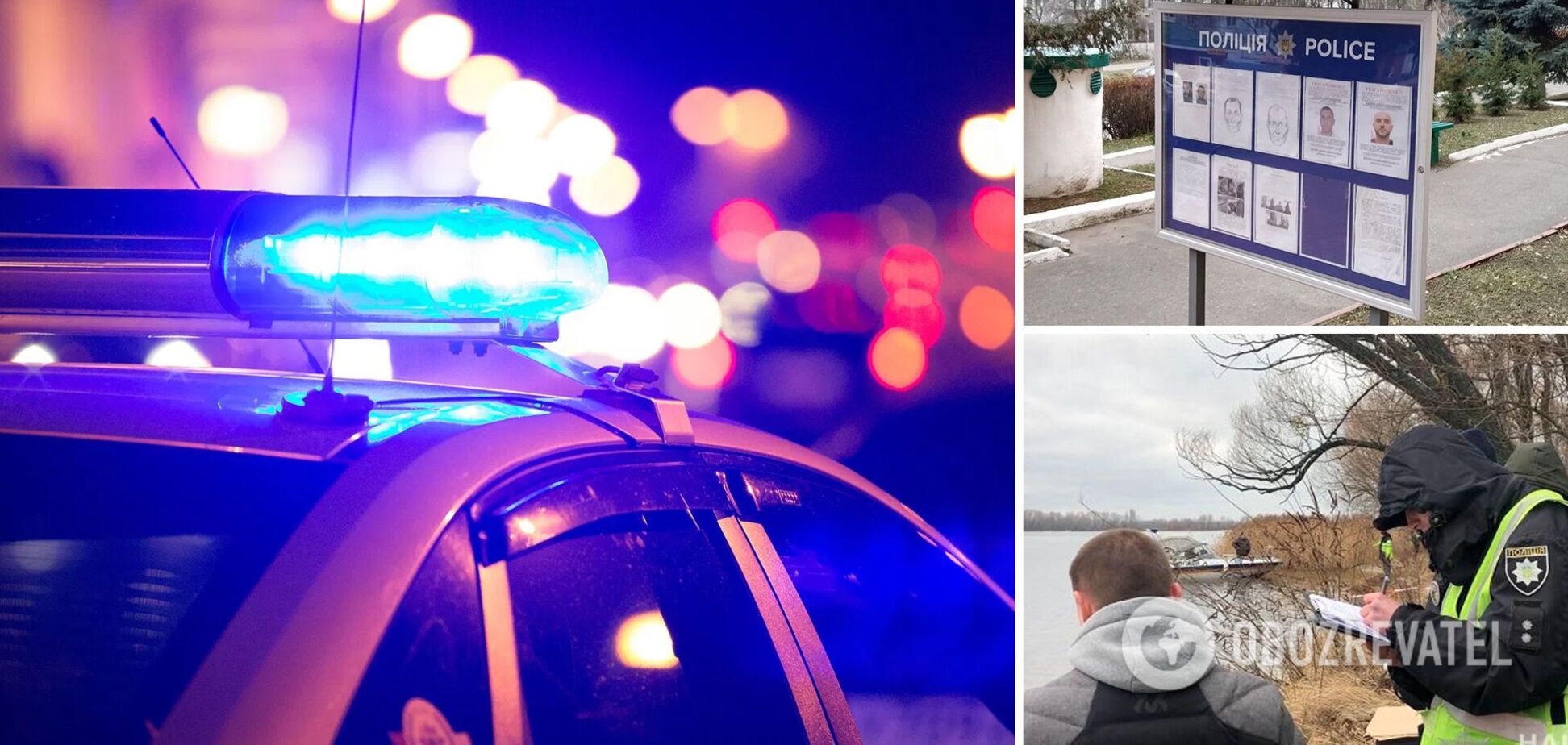 убийство в Киеве