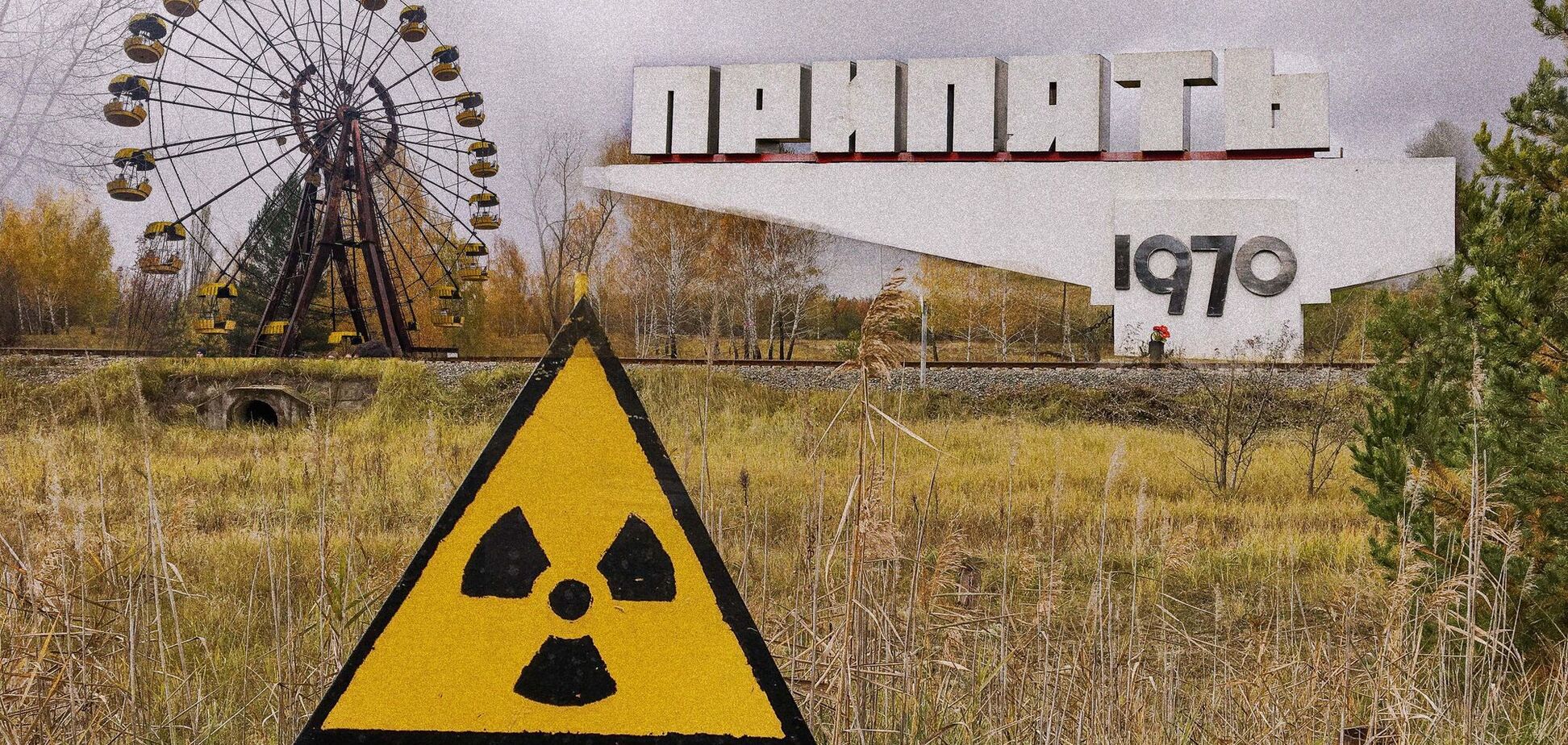 В Україні представили туристичний ролик про Чорнобиль