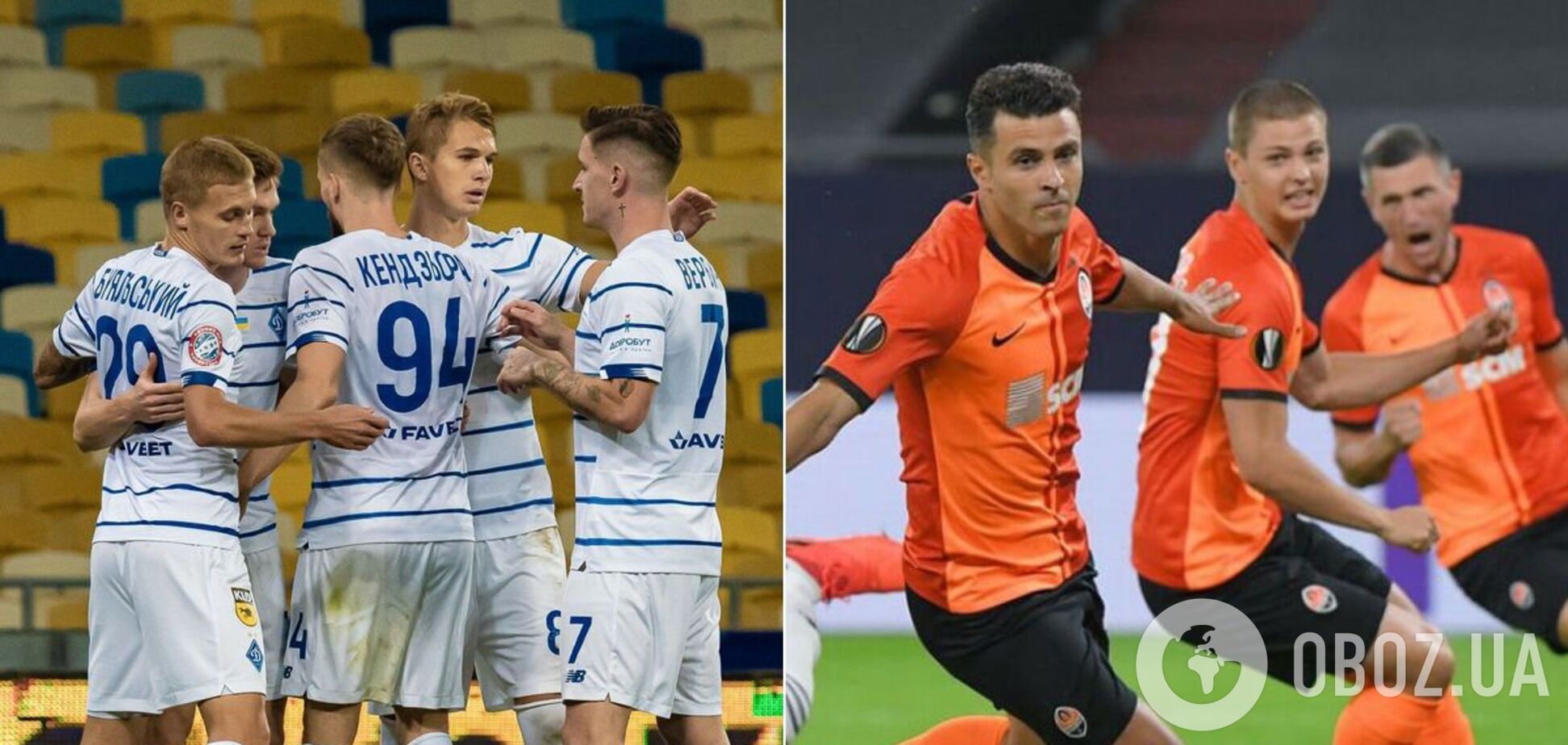 'Динамо' і 'Шахтар'